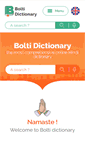 Mobile Screenshot of boltidictionary.com