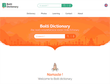 Tablet Screenshot of boltidictionary.com